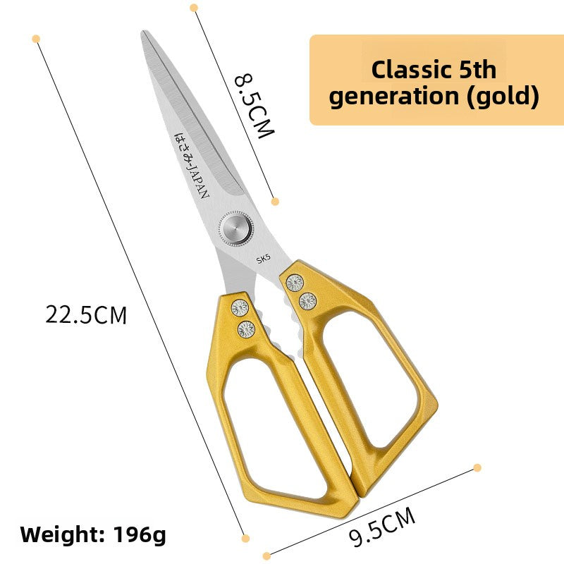 Multifunctional Stainless Steel Kitchen Scissors