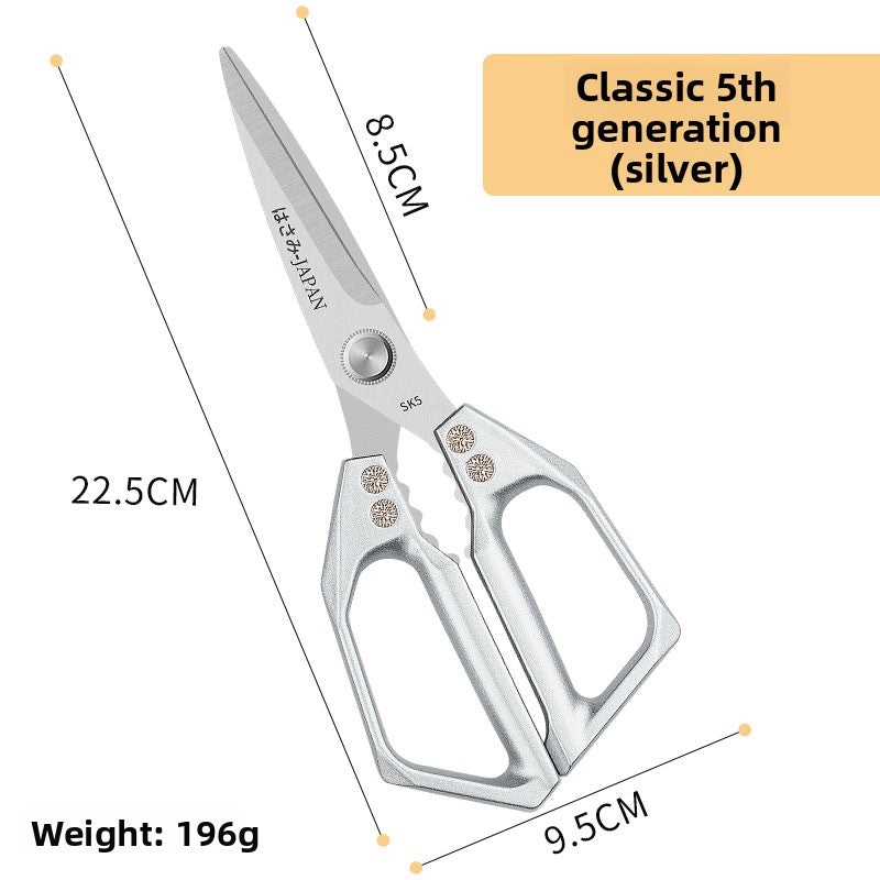 Multifunctional Stainless Steel Kitchen Scissors